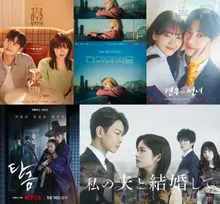 Studio Dragon Records 2nd Quarter Operating Loss of 2.9 Billion Won Despite Successful Releases