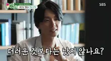Yoon Si-yoon's Shocking Confession of Obsessive-Compulsive Disorder: 'I Can't Stand My Girlfriend's Farts' Surprises Seo Jang-hoon