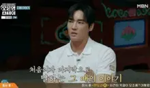 Kang Ji-seop lần đầu thừa nhận liên quan đến JMS 'Giáo chủ thông đồng, tôi đã muốn chết vì bị vu khống'