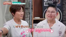 47-Year-Old Single Park Se-ri Acknowledges Dating Rumors with a 20-Year-Old Heir, 'I Was Confessed First and My English Improved'