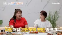 Kim Min-kyung 'Yêu cầu rời khỏi chương trình, quyết định tự nguyện rời khỏi nhưng bị Kim Jun-hyun ngăn lại'