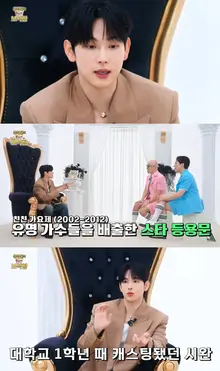임시완, 