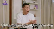 Seo Chang-hoon xác nhận tham gia 'Naraesik'... Lý do thực sự trở thành người giải trí từ cầu thủ bóng rổ lần đầu tiên được công bố