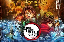 《鬼滅之刃》劇場版新作，預售即突破50萬觀眾