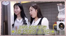 Ca sĩ Song Ga-in 45kg, thách thức Mukbang với Tzu Yang, cuối cùng mở khóa quần... 'Bụng không hề nhô ra' ngưỡng mộ
