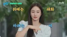 Kim Tae-hee, première révélation de ses deux filles avec Rain... 'L'aînée ressemble à moi + Rain, la cadette ressemble à Rain + moi, un mélange de joie et de tristesse'