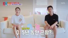 So Yi-hyun♥In Gyo-jin, Revealing Their Grown-Up Daughters in 4th and 2nd Grade...'Long Legs, 1st Place in Swimming'