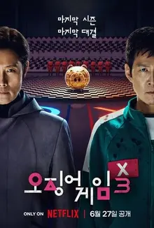 Netflix 'Trò Chơi Con Mực', Giải Thưởng TV Gold Derby 6 lần thắng!
