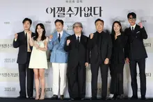 [Photo sur le terrain] Conférence de presse du nouveau film de Park Chan-wook 'Pas d'autre choix' !