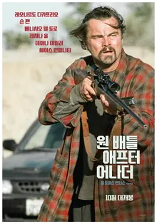 PTA, 李奧納多·迪卡比奧《一場接一場的戰鬥》10月在台灣上映確定