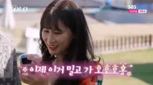'Je suis seul' Hyun-sook, mode de rendez-vous audacieuse qui a surpris Young-sik... 'Elle a un beau corps, je ne sais pas où regarder'