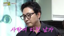 Tak Jae-hoon, công khai tình yêu chênh lệch 28 tuổi... 'Đang hẹn hò ngày thứ 22' bất ngờ thông báo