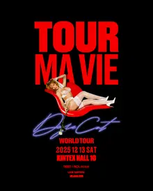 Finally Coming to Korea! Doja Cat Announces Concert This December