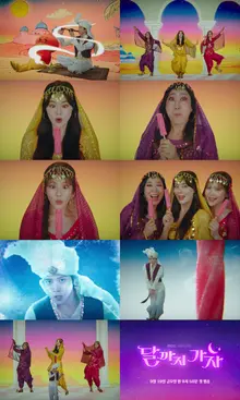 MBC 'Allons jusqu'à la lune' teaser, controverses sur la caricature de la culture du Moyen-Orient entraînant sa suppression