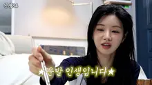 'Femme de Gyan84' Lee Se-hee, polémique sur les graffitis sur le climatiseur d'autrui ?... Photo de confirmation 'tout effacé' pour clore le sujet