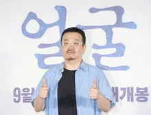 Đạo diễn Yeon Sang-ho, 