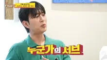 KBS Variety Show 'Boss's Ears Are Donkey Ears' Production Team Apologizes for Do Kyung-wan's 'Sub' Comment Controversy