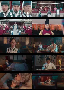 'Bon Appétit, Votre Majesté' enregistre un taux d'audience de 11,1 % !... Meilleure performance de l'année parmi les dramas tvN