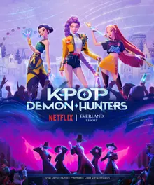 エバーランド「ケデホン」テーマゾーン、5日間で1万人が訪問