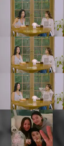 천우희X엄정화, 