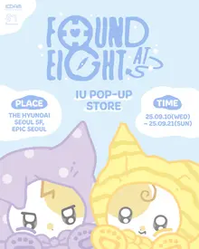 Cũng nhìn IU, cũng mua hàng hóa, thông báo pop-up của IU