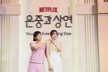 김고은과 박지현의 만남, ‘은중과 상연’ 제작발표회 성료