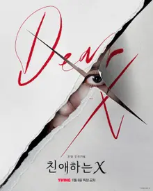 Tivign 'Dear X' xin lỗi vì tranh cãi đạo nhái poster