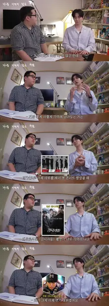 이준호, 