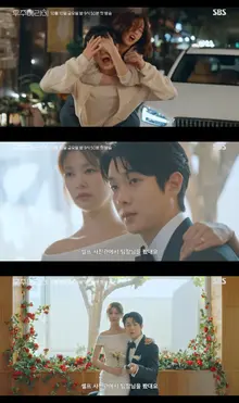 위장부부 된 최우식X정소민! '우주메리미' 1차 티저 영상 공개