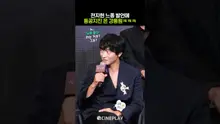Jun Ji-hyun's Unexpected Dialect Comment by Gang Dong-won haha #Tempest