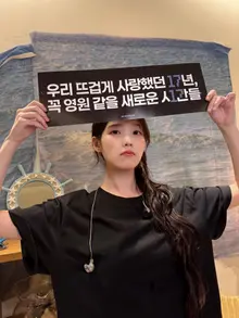 IU laisse une présence inoubliable lors d'une rencontre avec les fans à guichets fermés
