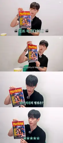 서강준, 