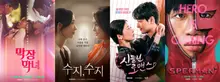 인기 네이버웹툰이 숏드라마로 재탄생한다.. STUDIO X+U, 네이버와 손잡고 숏드라마 제작