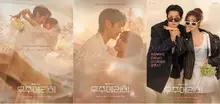 崔宇植-鄭素敏《宇宙瑪莉咪》婚紗攝影主海報公開