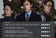[時事首反應] '沒有其他選擇' CinePlay 記者星級評分