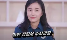 Police Chief Appears on 'You Quiz' Says, 