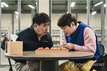 Netflix Series 'Chicken Nugget' Nominated for International Emmy Award!