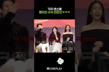 Cast Bursts Out Laughing at a Bittersweet Story 😂 #Genie, Make a Wish #Suzy #AhnEunjin #KimWoobin