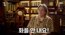 「改變電影界的房間酒吧文化。」SBS紀錄片《新舊男孩朴贊郁》引發話題