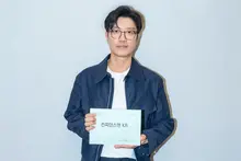 Park Hee-soon, 