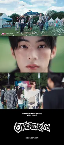 투어스, 오늘 오후 6시 미니 4집 'play hard' 발매