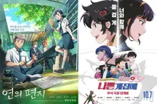 韓國動畫所展現的友情力量，《你的信》與《壞女孩：快跑哈尼》