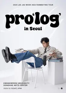 Lee Jae-wook, gặp gỡ người hâm mộ trong buổi fan meeting ‘pro‘log’ tại Seoul vào ngày 13 tháng 12!