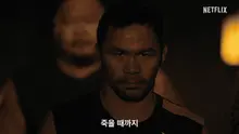 Is It Really Manny Pacquiao? Netflix Variety Show ‘Physical: Asia’ Reveals Legendary Cast!