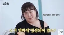 Lee Soo-ji, Demands Celebrity Discount at Department Store? 