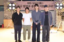 유해진·박해일·이민호, 저격 사건 실체 쫓는다...영화 '암살자(들)'