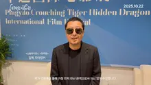 ‘세계의 주인’ 아시아의 거장 지아장커 추천 영상 공개!