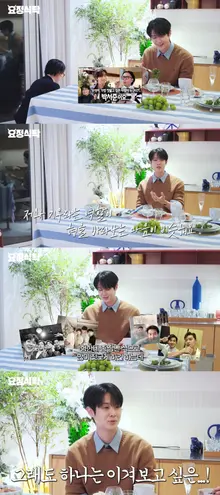 최우식, 