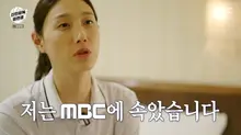 Kim Yeon-koung, thừa nhận chân thành trong buổi ghi hình chương trình giải trí MBC 