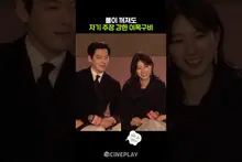 Strongly Assertive Features #Suzy #KimWoobin #GenieMakeAWish